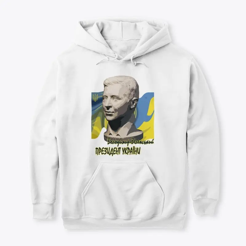 Volodymyr Zelensky President Hoodies